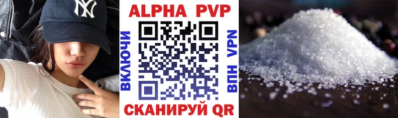 Купить наркотики сайты Дигора А ПВП  Гашиш  МАРИХУАНА 