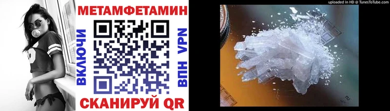 Amphetamine Розовый  Дигора 