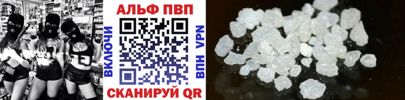 Alpha PVP мука Дигора