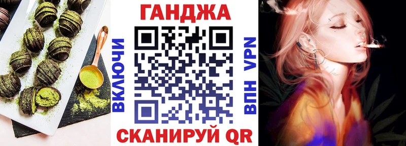 площадка Telegram  Дигора  Печенье с ТГК конопля  купить наркотики сайты 