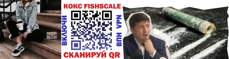 купить закладку  Дигора  Кокаин 98% 