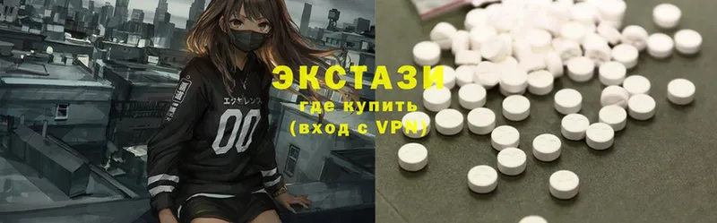 Ecstasy louis Vuitton  Дигора 