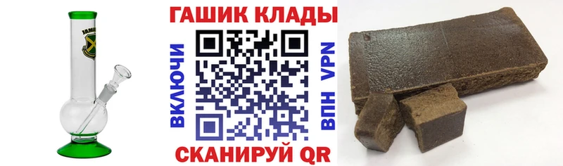 Гашиш гашик  Дигора 