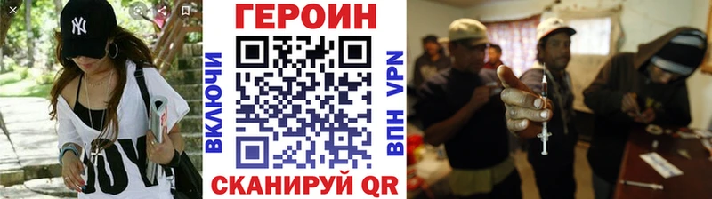 даркнет сайт Дигора KRAKEN Героин белый