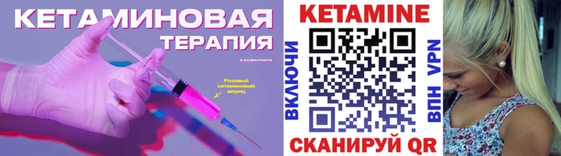 КЕТАМИН ketamine  продажа наркотиков  Дигора 