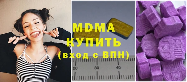 герыч Балахна