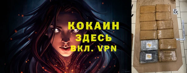 кокаин VHQ Баксан