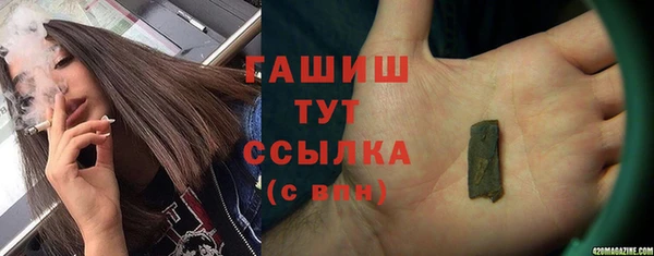 герыч Балахна