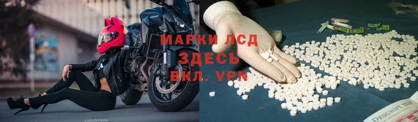 герыч Балахна