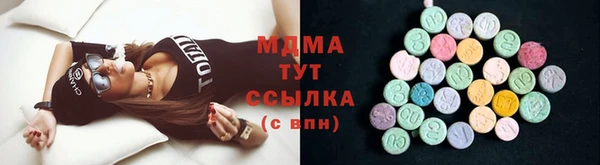 mdma Вязьма