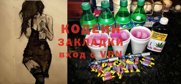 герыч Балахна