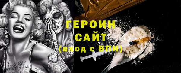 герыч Балахна