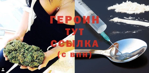 герыч Балахна
