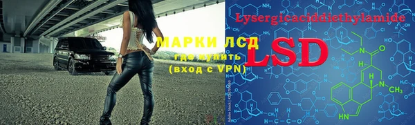 герыч Балахна