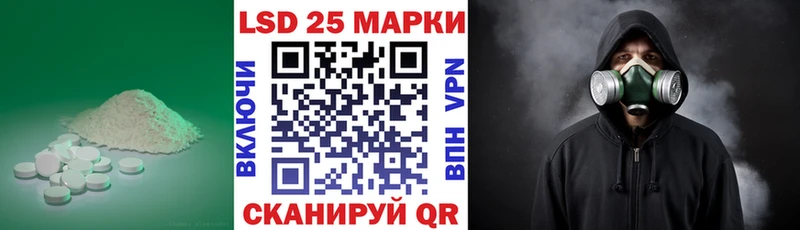 Лсд 25 экстази кислота Дигора