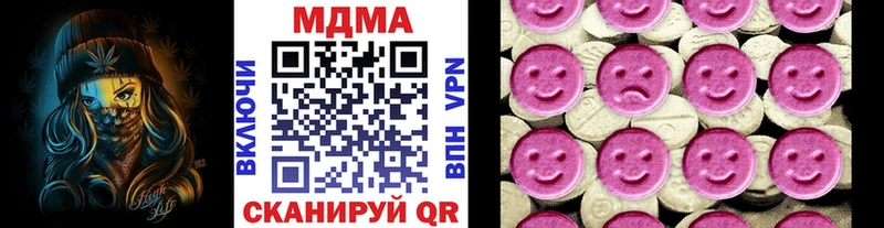 МДМА молли  Дигора 