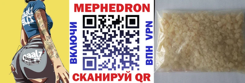 МЯУ-МЯУ VHQ  Дигора 