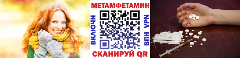 Первитин кристалл  сколько стоит  Дигора 