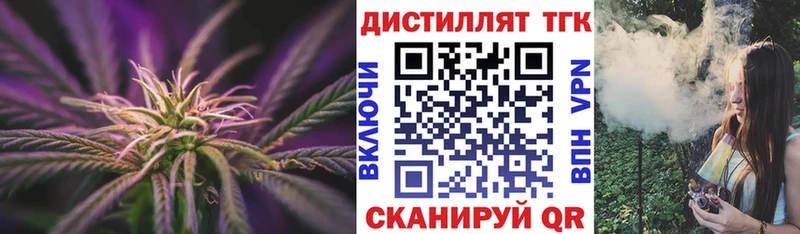 как найти   Дигора  Дистиллят ТГК Wax 